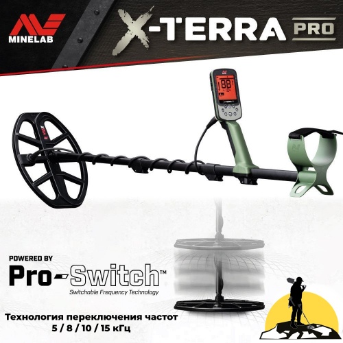  Minelab X-Terra Pro  6