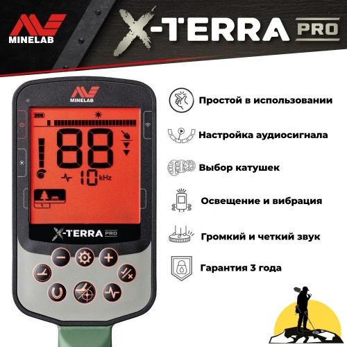  Minelab X-Terra Pro  7