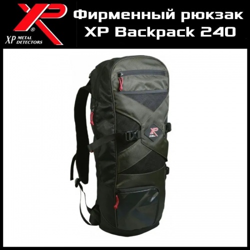   XP Backpack 240